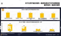 比特币钱包接口全解：如