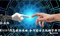 思考一个接近且的2023年