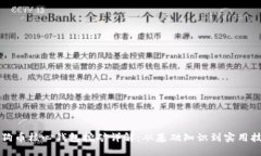 狗狗币核心钱包挖矿详解