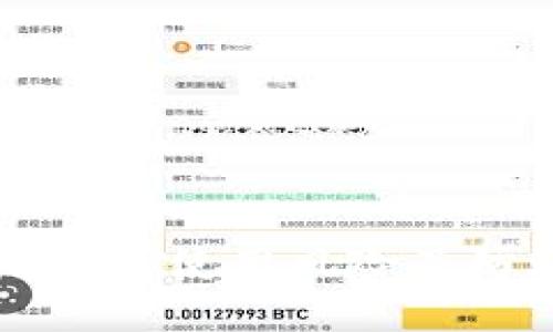 比特派钱包使用风险及防骗指南