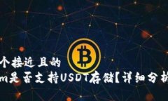 思考一个接近且的  Token