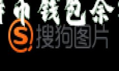 思考一个接近且的  如何查