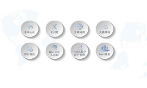 最佳比特币钱包软件推荐及其使用指南