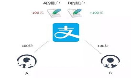 USDT钱包提现到支付宝的全面指南