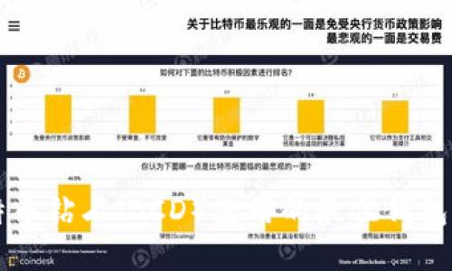 比特币钻石（BCD）使用的最佳钱包推荐