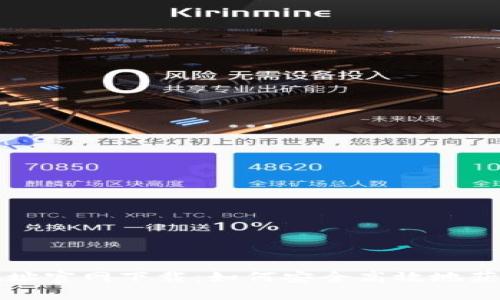比特派钱包地址官网下载：如何安全高效地获取比特币钱包