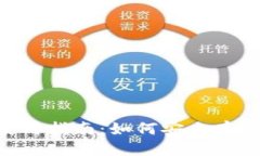 思考一个接近且的USDT Om