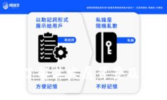 比特派：了解其发展背景