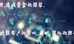 biao ti/biao ti：如何安全地