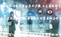    比特币钱包的本质区别：如何选择适合你的钱