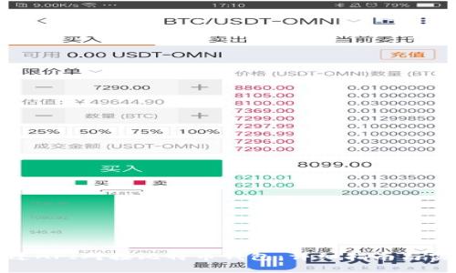 如何通过API对接比特币钱包：详细指南与实用技巧
