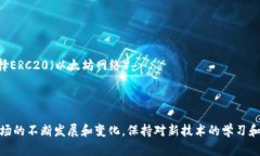   如何将USDT从火币网转账