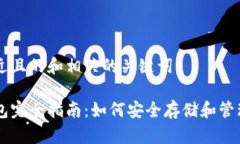 以下是一个接近且的和相