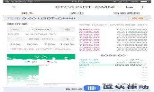 比特派（BitPie）与波场链接（TronLink）的全面对比：选择最佳钱包的指南

比特派与波场链接的全面对比：选择最佳钱包