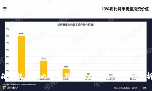 爬虫技术与比特币钱包地址获取：可行性分析