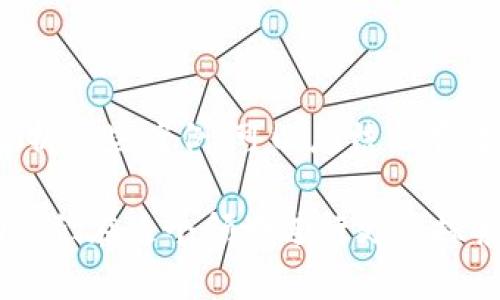   比特币备份钱包dat破解：如何安全重获你的数字资产 / 

 guanjianci 比特币, 钱包备份, dat文件, 破解 /guanjianci 

## 内容主体大纲

1. **引言**
   - 比特币的流行和钱包的重要性
   - 备份钱包的重要性
   - 概述dat文件

2. **比特币钱包dat文件的结构**
   - dat文件的类型
   - 数据存储和加密方法
   - 如何读取和理解dat文件的内容

3. **备份与恢复**
   - 如何安全备份你的比特币钱包
   - 恢复比特币钱包的步骤
   - 常见恢复问题及其解决方案

4. **dat文件的破解方法**
   - 什么是破解，及其合法性
   - 破解工具的选择与使用
   - 详细破解步骤

5. **数据防泄露与安全风险**
   - 破解过程中的风险
   - 如何防止比特币钱包被盗
   - 提高数字资产安全性的最佳实践

6. **实际案例分析**
   - 成功恢复比特币的故事
   - 失败的破解尝试和教训

7. **总结**
   - 重要性复述
   - 钱包安全的长期策略
   - 帮助读者采取行动

## 内容

### 引言

比特币作为一种全球公认的数字货币，自2009年问世以来迅速崛起，储存和管理比特币的方式日益受到关注。作为比特币持有者，一个基本的技能就是如何安全地备份和恢复你的比特币钱包。在这些步骤中，比特币钱包的dat文件起着至关重要的角色。本篇文章将详细探讨比特币备份钱包dat破解的相关内容，包括dat文件的结构、备份与恢复方法、破解技术及相应的安全风险。

### 比特币钱包dat文件的结构

#### dat文件的类型

比特币用户常用的是Bitcoin Core钱包，其备份文件通常以.dat为后缀。这个文件包含了用户的私钥、交易记录及其他与比特币相关的重要信息。dat文件的正确读取对于恢复钱包至关重要，但因其加密措施，很多人无法直接访问其中的信息。

#### 数据存储和加密方法

dat文件中的信息通常会经过加密处理，以防止未经授权的访问。私钥的加密保证只有拥有正确密码的人才能恢复钱包。这种机制虽然提升了安全性，但同时也带来了必然的难题：若忘记密码，便将所有资产置于危险之中。

#### 如何读取和理解dat文件的内容

虽然dat文件是二进制格式，直接打开会显示乱码，但使用专门的软件进行解析，可以提取出用户关心的信息。在进行解码前，了解其结构是很有必要的，包括交易记录、私钥的存储方式等。

### 备份与恢复

#### 如何安全备份你的比特币钱包

备份自己的比特币钱包是首要任务，通常建议用户将钱包备份文件保存在安全的位置，如外部硬盘或云盘。切记定期备份，并在存储过程中加密备份文件以增加安全性。

#### 恢复比特币钱包的步骤

恢复比特币钱包的步骤可以通过如下步骤实现：首先，将备份的.dat文件导入到比特币客户端中；接着，按照指引输入密码; 最后，检查钱包的余额是否准确。实际上，恢复过程可能因为多种原因出现问题，因此熟悉每个步骤是必要的。

#### 常见恢复问题及其解决方案

在还原.dat文件时，可能会遇到多种问题，比如文件损坏、密码错误等。面对这些问题，建议尝试使用各种恢复工具，或向专业人员咨询。在此过程中，请务必谨慎，不要轻易删除或更改任何数据，以免造成不可挽回的损失。

### dat文件的破解方法

#### 什么是破解，及其合法性

破解在这里指的是对加密.dat文件的解锁操作。虽然此操作在名字上带有争议，但在拥有文件合法所有权的情况下，这个行为可以被视为一种手段来恢复被遗忘的密码。有关法律的问题，建议用户在行动前咨询法律专业人士，以免违反相关规定。

#### 破解工具的选择与使用

市场上有多种破解工具可以完成此类操作，如BTCRecover、John the Ripper等，在使用这些工具时，用户应谨慎选择并确保下载来源的合法性。此外，了解各工具的优缺点将有助于选择最佳方案进行破解。

#### 详细破解步骤

破解具体步骤如下：首先，下载并安装破解工具; 其次，根据需要加载.dat文件; 然后，输入已知的提示信息，如果有的话; 接着，观察工具的运行状态，直到其找到解密正确的私钥; 最后，确保将解密后的私钥安全保存。

### 数据防泄露与安全风险

#### 破解过程中的风险

破解过程往往是冒险的，它可能导致数据的丢失或损坏。此外，若未采用足够的安全措施，破解工具亦可能会引入恶意软件，导致比特币资产的盗窃。用户在进行任何破解操作前必须深思熟虑，确保自己做好了所有准备。

#### 如何防止比特币钱包被盗

比特币钱包被盗的风险往往来自网络攻击或用户自身的疏忽。为保护自己的资产，用户需采取多重安全措施，包括使用强密码、定期更改密码以及启用双因素认证等。尽量降低暴露给公众的风险，保持低调。

#### 提高数字资产安全性的最佳实践

除了基本的安全措施外，用户可通过冷钱包存储私人秘钥的方式提高安全性，冷钱包隔离于网络，不易受到攻击。此外，定期更新安全软件，以及增强对社交工程攻击的警惕，也是至关重要的。

### 实际案例分析

#### 成功恢复比特币的故事

有些用户通过备份和适当的密码管理成功恢复了自己失去的比特币。不少分享提供了有效的方法和工具，说明只要认真对待备份问题，很多情况下资产能顺利回归。

#### 失败的破解尝试和教训

有些用户在尝试破解钱包时因缺乏专业知识或选择不当的工具，最终未能恢复资产，反而导致数据丢失。每一个失败的案例都有值得反思的教训，充分认识到遵循安全操作的重要性。

### 总结

无论何时，对于比特币钱包的备份管理都应该是重点关注的内容。用户应通过合理的方式保护自己的数字资产，定期维护及备份比特币钱包。借助本文所述的内容，读者可以更加清晰地理解比特币备份钱包dat文件的破解过程和安全风险，提升自身的数字资产管理能力。

## 相关问题

### 1. 如何安全备份比特币钱包？

### 2. 破解比特币钱包dat文件后如何处理？

### 3. 遇到钱包无法恢复的情况该怎么办？

### 4. 破解是违法行为吗？

### 5. 如何选择合适的破解工具？

### 6. 有哪些成功的恢复案例可以借鉴？ 

## 详细介绍每个问题

### 1. 如何安全备份比特币钱包？

安全备份比特币钱包是防止数据丢失的重要策略。首先，用户应定期备份.dat文件，推荐使用外部硬盘或USB驱动器作为备份设备。务必将备份文件保存在安全的地方，避免放置在云端、社交媒体等容易被访问的场所。其次，确保备份文件加密，使用强密码设定，以增加安全性。

除了备份.dat文件外，用户还应记录任何相关的助记词等信息，妥善保存，确保一旦钱包被意外删除或需要转移时，可以通过恢复的方式确保资产的完整性。

最后，建议用户定期检查备份文件的完整性，确保其中的数据没有损坏，必要时可以进行一次全面的恢复测试，以确认备份在紧急情况下的有效性。

### 2. 破解比特币钱包dat文件后如何处理？

破解.dat文件后，无论是否成功，首先都要妥善处理解密得到的信息。如果成功恢复私钥，务必尽快将其导入到新钱包中，并立即转移资产为佳。对于获取的密钥，建议加密存储，同时备份到安全的位置，避免再次丢失。

若破解失败，应进行记录，不要随意尝试多种破解工具，以避免文件损坏。另外，保持破解工具的安全，定期检查是否有病毒或恶意软件，必要时可以考虑更换工具。

### 3. 遇到钱包无法恢复的情况该怎么办？

在面临无法恢复钱包的情况时，保持冷静是首要条件。首先，检查.dat文件是否完整、损坏。部分用户可能忘记了原有的密码，尝试使用密码恢复工具进行解析。从社区获得的资源和经验可能启发新的思路，寻找更多可能的破解方法。

若尝试无效，用户可考虑寻求专业的数据恢复服务，某些公司专注于数码货币领域，可能会提供有效的帮助。然而，破解过程中的信息泄露风险仍需谨慎对待。备份相关数据，保护好隐私信息是必须的。

### 4. 破解是违法行为吗？

破解行为的合法性通常取决于用户对相关资料的拥有权。如果用户对.dat文件有合法拥有权，那么破解可以被视为恢复资产的方法。然而，擅自破解他人数据或未经授权侵入他人数字资产是违法的。因此，用户应详细了解当地法律法规，确保行动合规。

此外，有些国家或地区对数字货币的法律仍在探索之中，建议用户保持关注，参与讨论，获取最新的信息，以避免误入法律陷阱。

### 5. 如何选择合适的破解工具？

选择破解工具时，首先应考虑其用户评价和成功案例，无论是针对特定钱包的成功率；用户可通过论坛或社区了解哪些工具使用较为广泛。知名度与口碑优良的工具往往更为可靠。

其次，查看工具的功能，这包括支持的加密类型、界面易用性以及是否具备较强的技术支持等。许多开源工具虽然免费，但可能在繁琐操作中损耗用户时间。因此，确保所选的软件符合操作习惯，能加快破解效率，将带来更好的体验。

### 6. 有哪些成功的恢复案例可以借鉴？

网络上不乏成功恢复比特币的案例，许多人分享自己的经历，成为他人的借鉴榜样。通常，这些成功案例的共性在于备份管理得当、坚持使用专业工具和求助于社区帮助。通过分析这些案例，可以总结出有效备份和恢复的实践，以及应对失败时的情绪处理。

在此案例分析中，常见的成功因素还包括耐心和专业知识的积累。由于比特币的特性，一些用户可以通过反复实验成功破解出私钥，为其他用户提供了很多有用的信息，并激励人们在这个领域进行更多探索和实践。