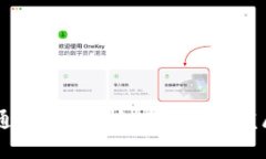 USDT钱包何时开通？全面解