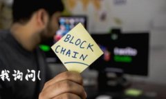 如何在Tokenim上将USDT变现？实用指南与技巧keywo