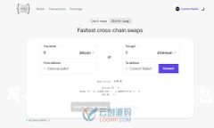 比特派钱包使用指南：如