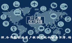 专业指南：如何自制比特