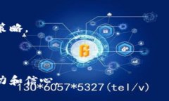 : 如何将SHIB数字货币提到TPWallet：详细步骤指南