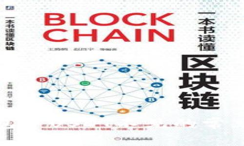 解决火币钱包中USDT不见的常见问题及建议