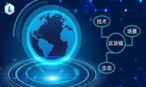 

比特币钱包密码丢了怎么办？详解找回步骤与预防措施
