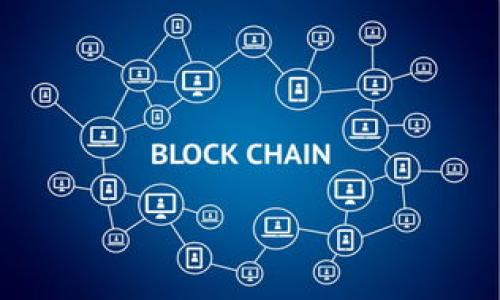   USDT在钱包里的提现攻略：一步步教你如何安全提现 / 

 guanjianci USDT, 钱包提现, 数字货币, 加密资产 /guanjianci 

## 内容主体大纲

1. **引言**
   - 简述USDT的定义和重要性
   - 提现的必要性与价值

2. **了解USDT与钱包**
   - 什么是USDT
   - 各种类型的钱包简介
   - 选择合适钱包的重要性

3. **USDT提现的基本步骤**
   - 选择提现平台
   - 账户验证与安全设置
   - 提现操作步骤详解

4. **提现过程中常见的问题**
   - 提现失败的原因
   - 手续费的计算与注意事项
   - 提现时间的影响因素

5. **提现后的注意事项**
   - 确认提现到账
   - 资金安全维护
   - 如何避免提现陷阱

6. **总结**
   - 总结关键点与建议
   - 对未来提现的展望

7. **常见问题解答（FAQ）**
   - 常见问题列表

---

## 引言

随着数字货币的逐渐流行，USDT（Tether）作为一种最常见的稳定币之一，已经成为许多人投资和交易的首选。而将数字货币提取到法定货币或其他资产进行交易，更是许多投资者的重要需求。本文将介绍如何在钱包中安全地提现USDT，确保投资者能够顺利完成提现操作。

## 了解USDT与钱包

### 什么是USDT

USDT是由Tether公司发行的一种稳定币，其价值与美元保持1:1的比例。这种设计的目的在于为加密货币市场提供一个相对稳定的价值存储方案。因此，USDT在数字货币交易所中被广泛使用，方便用户进行数字资产的交换和支付。

### 各种类型的钱包简介

为了存储USDT和其他加密货币，用户需要一个数字钱包。根据存储方式的不同，钱包大致可以分为热钱包和冷钱包。热钱包是与互联网连接的钱包，其使用方便但安全性相对较低；冷钱包则是离线存储的方式，安全性较高但使用起来不够灵活。

### 选择合适钱包的重要性

选择一个可靠的钱包是提现成功的前提。用户在选择钱包时，应优先考虑其安全性、使用便捷性及平台的声誉。此外，不同钱包在提取USDT时可能会有不同的手续费和提现规则，用户应提前了解。

## USDT提现的基本步骤

### 选择提现平台

在进行USDT的提现操作之前，首先需要选择一个合适的交易所或平台进行提现。常见的提现平台包括币安、火币、OKEx等，这些平台通常具有良好的用户体验和安全保障。用户应根据自己的需求选择合适的平台，记住这些平台可能会要求用户完成身份验证。

### 账户验证与安全设置

提现前，确保在您选择的交易平台上完成身份验证。这通常包括上传身份证明文件、进行视频验证等步骤。身份验证的目的是为了防止欺诈和洗钱行为，确保提现过程的合法性和安全性。

### 提现操作步骤详解

完成身份验证后，用户可以进入提现页面，根据平台的流程进行操作。一般过程包括选择提现的USDT数量，输入提现地址，确认信息后提交申请。用户在输入提现地址时应格外小心，确保地址准确无误，因为一旦提交无法撤销。

## 提现过程中常见的问题

### 提现失败的原因

在提现过程中，用户可能会遇到提现失败的情况。常见原因包括：提现地址错误、未完成身份验证、USDT余额不足、网络问题等。因此，用户在发起提现之前，应仔细检查自己的信息，以减少失败的可能性。

### 手续费的计算与注意事项

不同平台对USDT的提现手续费相差较大，一些平台可能会采取固定手续费，而另一些则可能按提现金额的一定比例收取。用户在选择平台时应注意这一点，以避免因手续费过高而影响自己的利润。

### 提现时间的影响因素

一般情况下, USDT提现需要一定的处理时间。提现速度与多个因素有关，如提现的时间段、网络的繁忙程度、平台的审核流程等。有些平台在高峰期可能会延长提现时间，因此用户应在选择提现时间时考虑这些因素。

## 提现后的注意事项

### 确认提现到账

提现申请提交后，用户应定期查看自己的提现状态。一旦提现到账，用户应及时确认资金是否准确无误。如果发现问题，应立即与平台客服联系，以便及时解决问题。

### 资金安全维护

提现后，用户应定期检查自己的账户安全状况，确保没有异常交易。如果发现异常，应立即更改密码并启用双重认证等安全措施，保护自己的资产安全。

### 如何避免提现陷阱

在进行提现操作时，用户应警惕一些常见的骗局，例如钓鱼网站或虚假平台。务必通过官方渠道进行操作，并关注相关的安全提示，以保障自己的资金安全。

## 总结

总的来说，USDT的提现过程虽然相对简单，但用户在操作时仍需谨慎，以确保自己的资金安全。选择一个可靠的平台、完成身份验证，并注意提现的细节，都是顺利提现的关键。在未来，随着数字货币市场的变化，用户还需不断更新自己的知识，以适应新的政策和规则。

## 常见问题解答（FAQ）

### 1. USDT的提现手续费是多少？

### 2. 提现至银行账户需要多长时间？

### 3. 为什么我的提现请求被拒绝？

### 4. 如何选择一个安全可靠的提现平台？

### 5. 提现后资金安全应该怎么维护？

### 6. 如何解决提现中的常见问题？

这部分将逐一详细解答以上问题，每个问题各800字。

---

请您根据以上大纲和问题，逐步撰写详细的内容，每个问题均可根据具体需求扩展至800字以上。