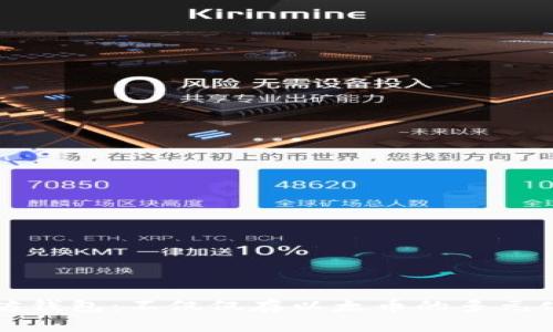 以太坊钱包：不仅仅存以太币的多元化选择
