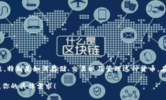 当然可以，SHIB（Shiba Inu）是一种加密货币，提到