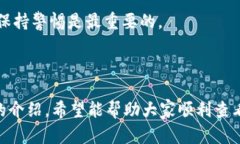 biao ti/biao ti 欧意USDT钱包地