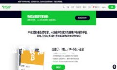 比特派下载后无法安装的