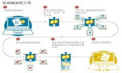 比特派小额加油站：如何