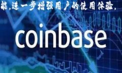 jiaotiBitpie钱包的易用性解