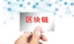 Bitpie钱包使用全攻略：从