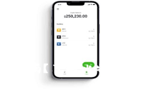 比特派警察能查到吗？了解比特币交易的隐私与监控