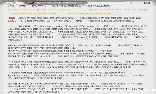 USDT兑换钱包源码：构建安全高效的数字资产管理平台