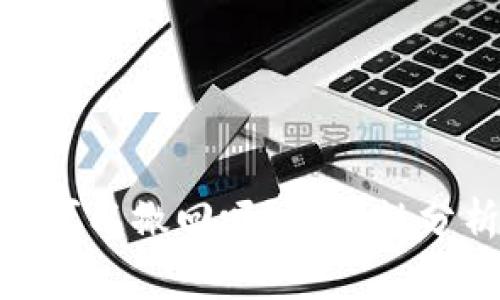 Bitpie钱包转账后可以撤回吗？安全性分析与常见问题解答