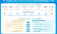 如何使用比特派官方微信