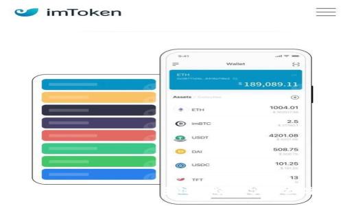 Bitpie与Heco的深度解析：如何在多链环境中实现数字资产的高效管理