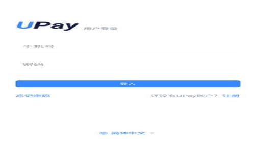 全面解析Box Token生态钱包：构建安全便捷的数字资产管理平台