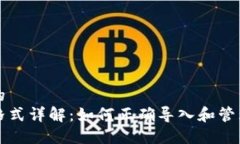 思考一个接近且的  以太坊