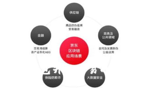 以太坊钱包升级交易的完整指南