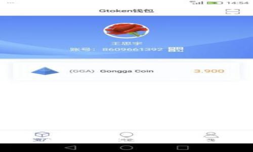 BitPie公司地址及相关信息全面解析