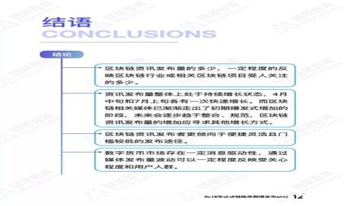 Tencent比特币钱包：探索数字货币的安全与便捷