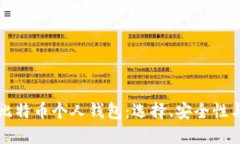 彻底了解比特币个人钱包：选择、安全性与使用