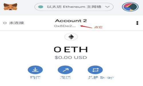 以太坊钱包官方价值及其重要性解析