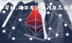 tiaoti比特派钱包操作流程