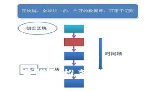 2023年最佳以太坊数字钱包推荐：安全、便捷与功能全方位解析