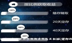 : 如何选择适合你的狗狗币钱包英文版：详细指南